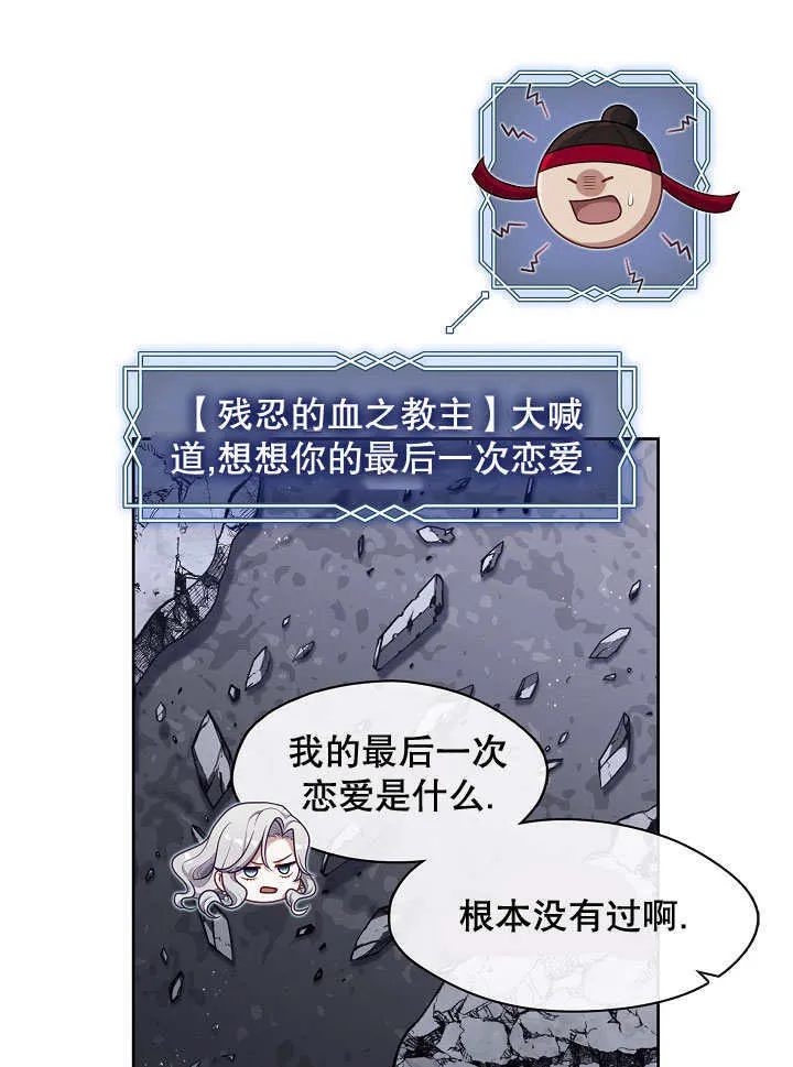 第25话29