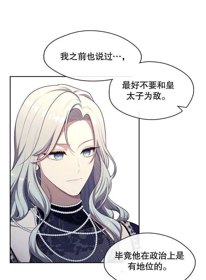 第07话44