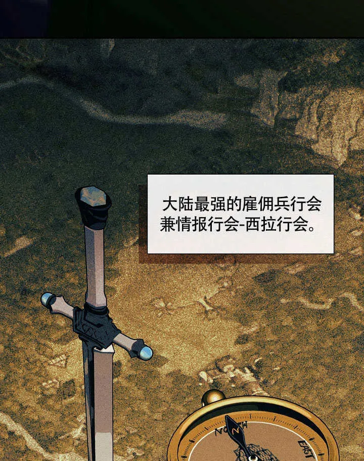 第48话68