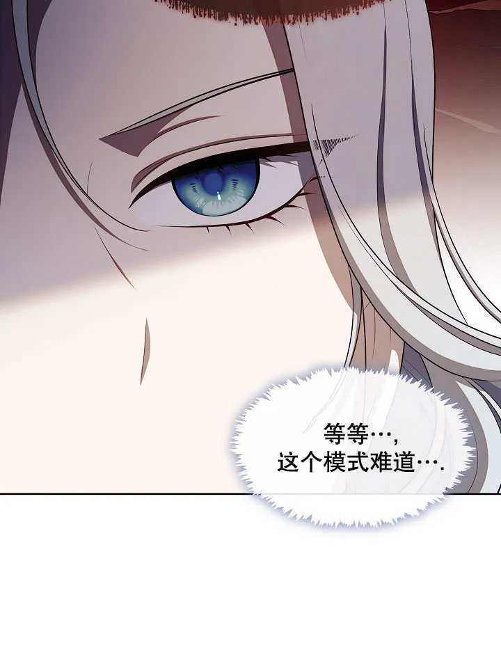 第33话77