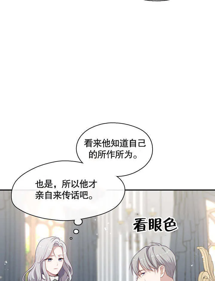 第16话74