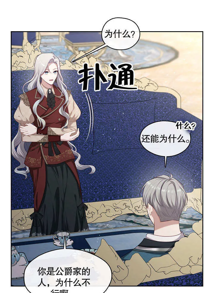 第17话82