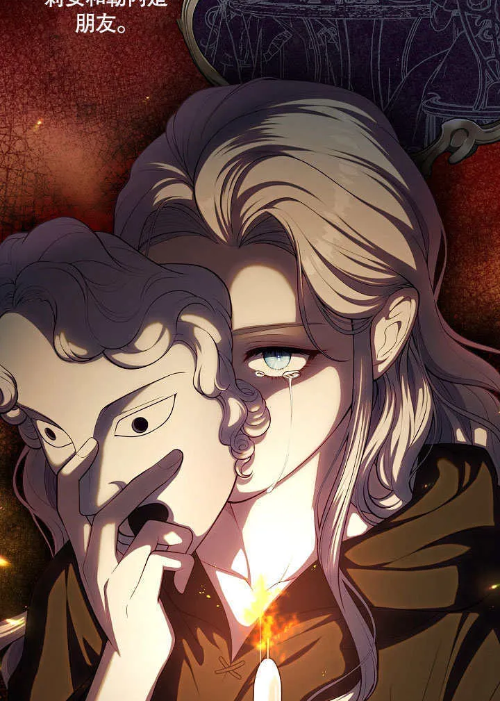 第21话42