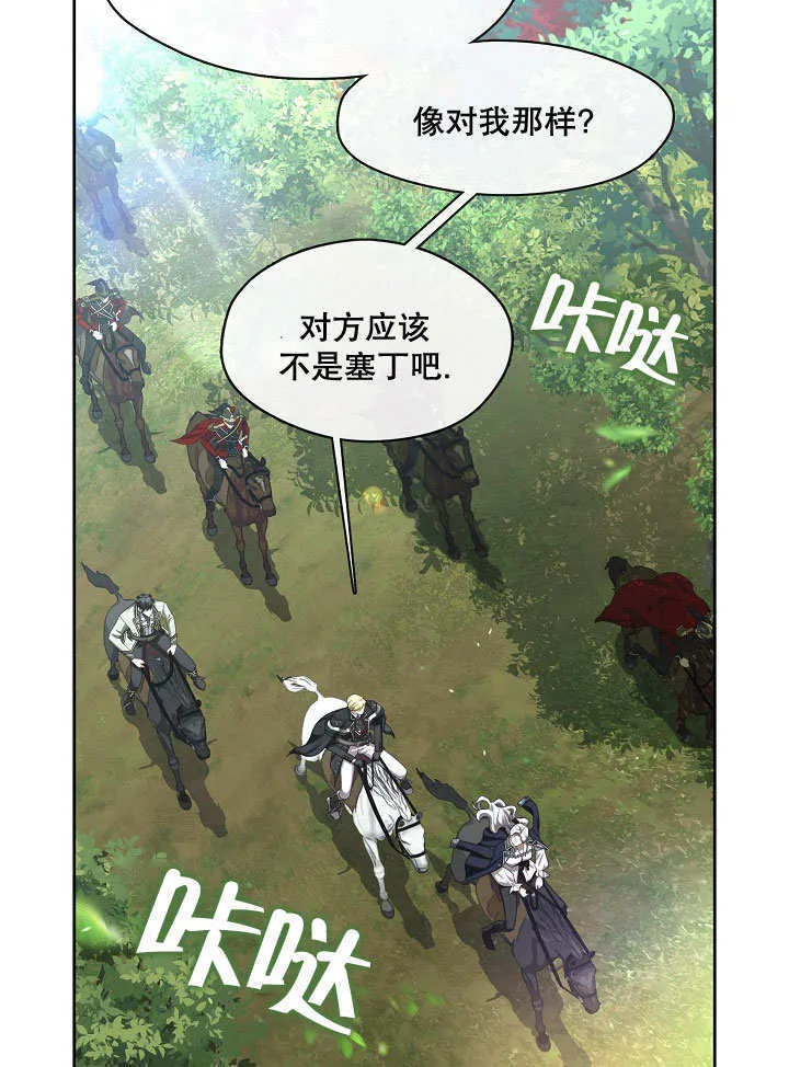 第13话6