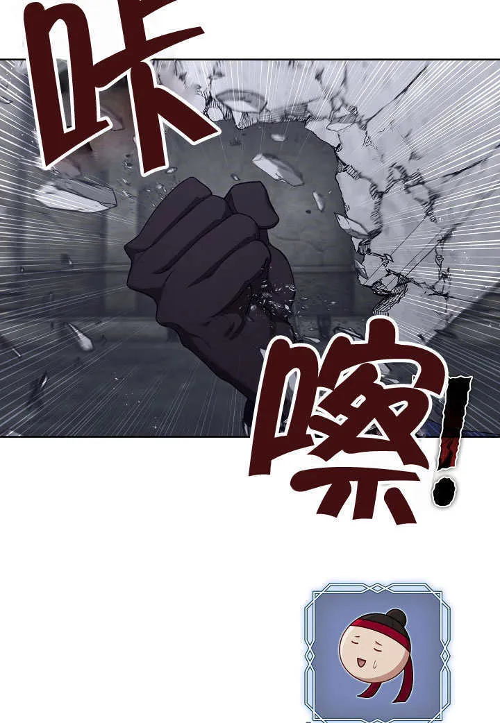 第23话11