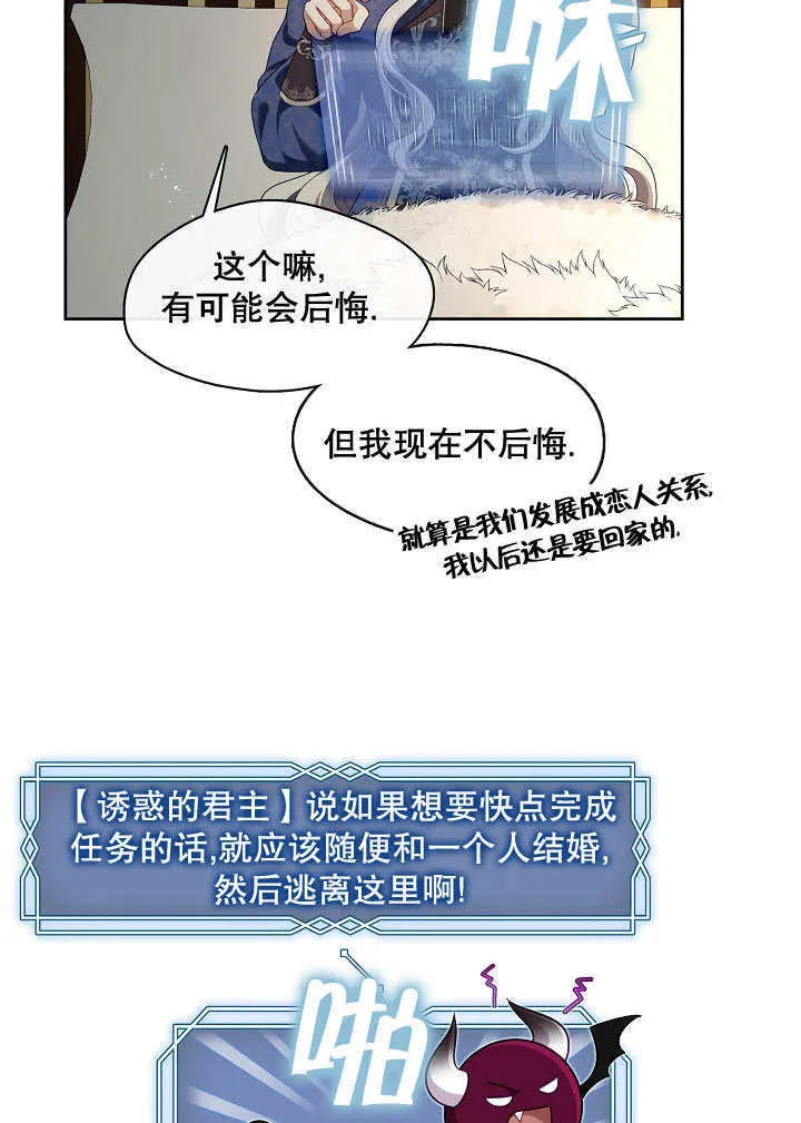 第25话4