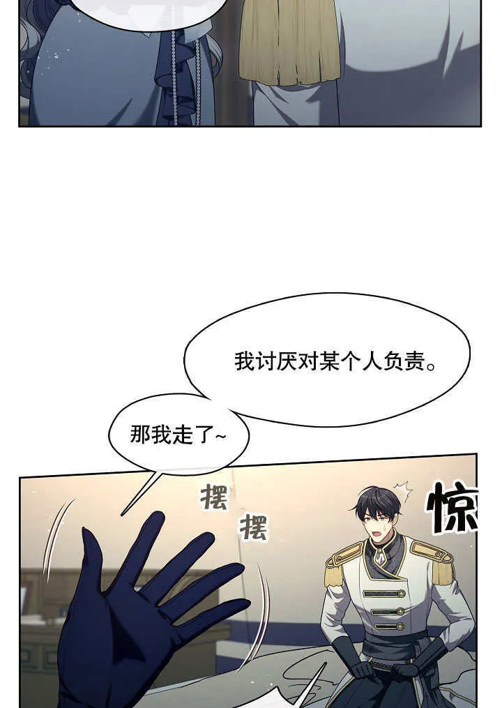 第07话5