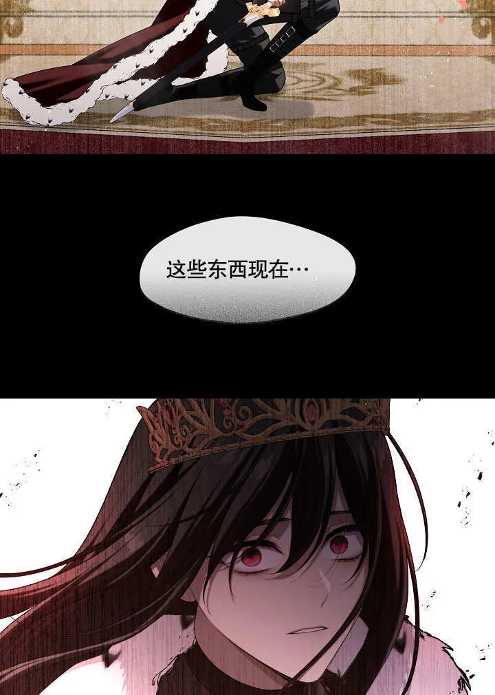 第11话52