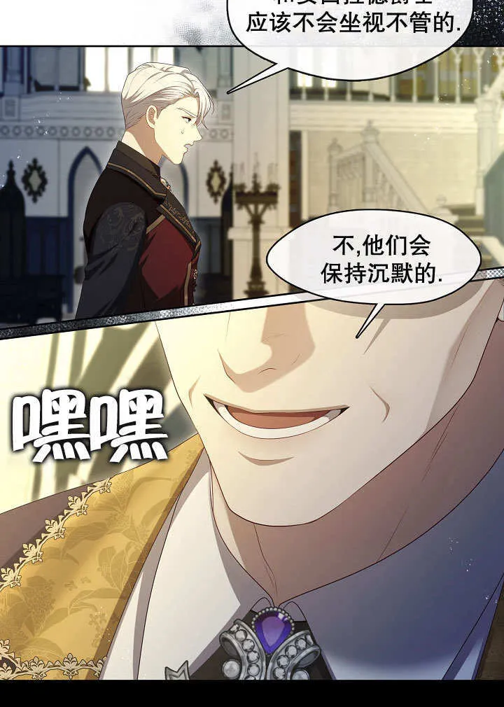 第38话17