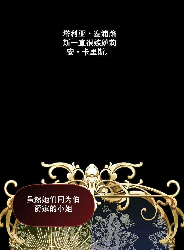 第19话37