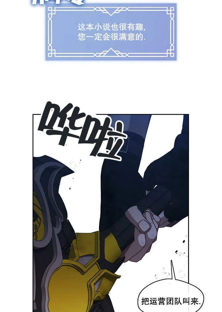 第01话56