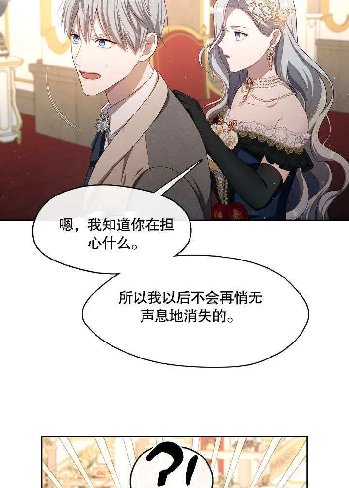 第35话65