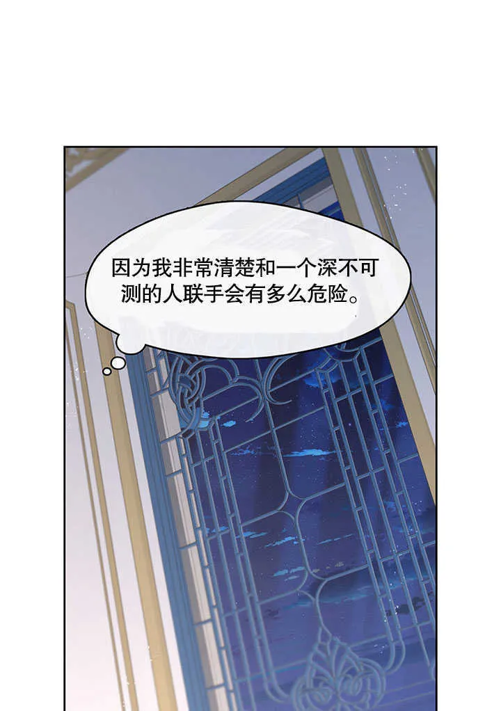 第29话5