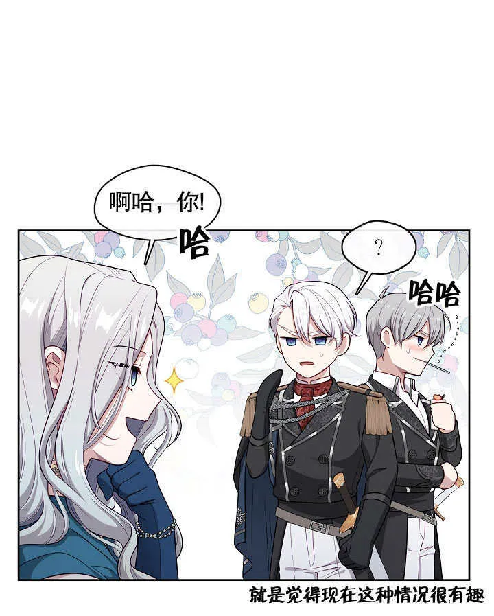 第03话2