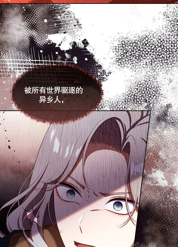 第32话100