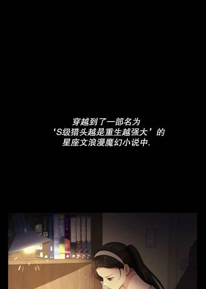 第01话68