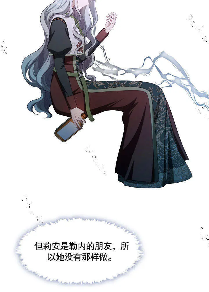 第21话76