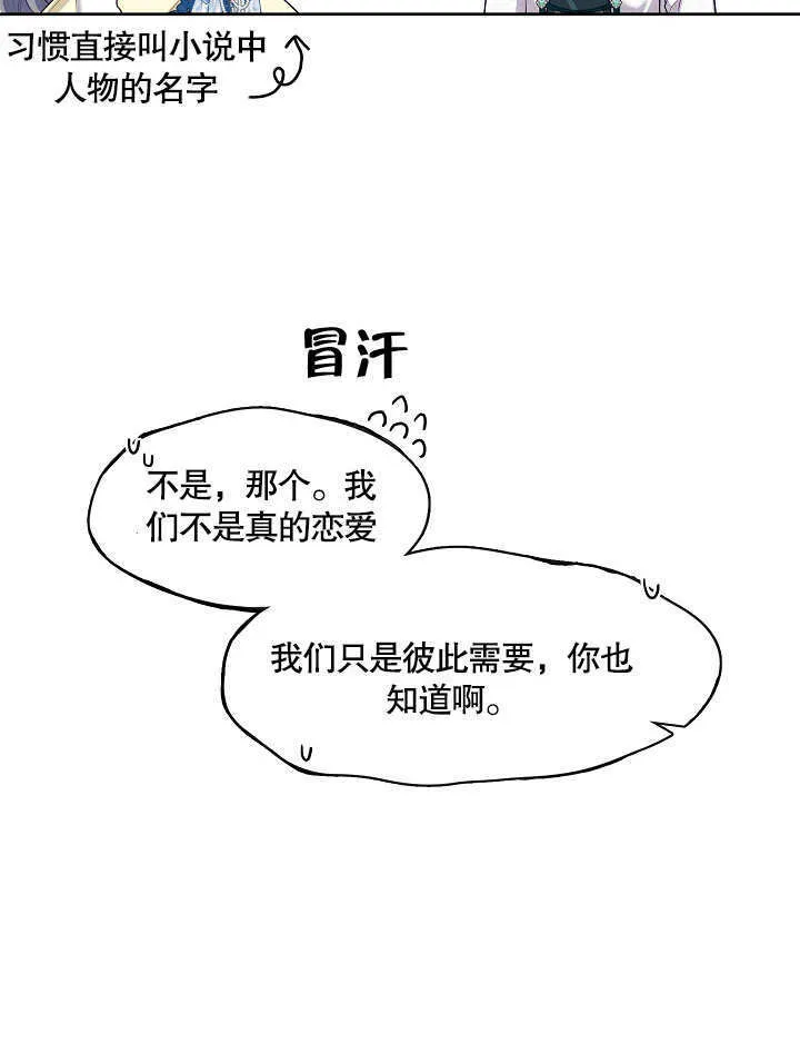 第20话107