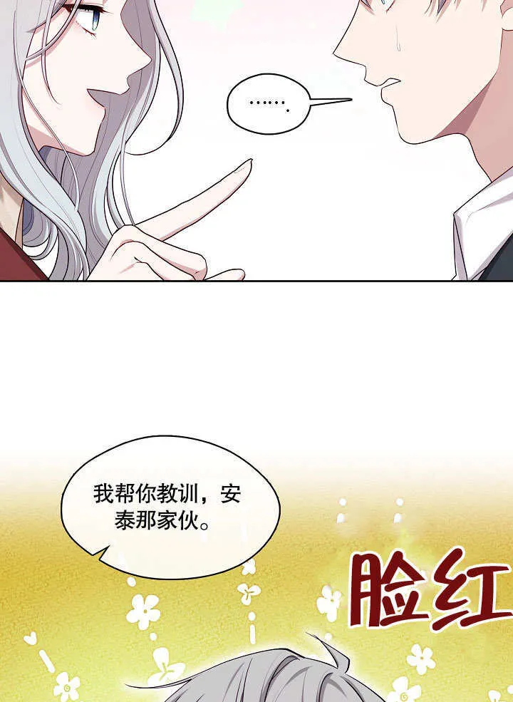 第17话95
