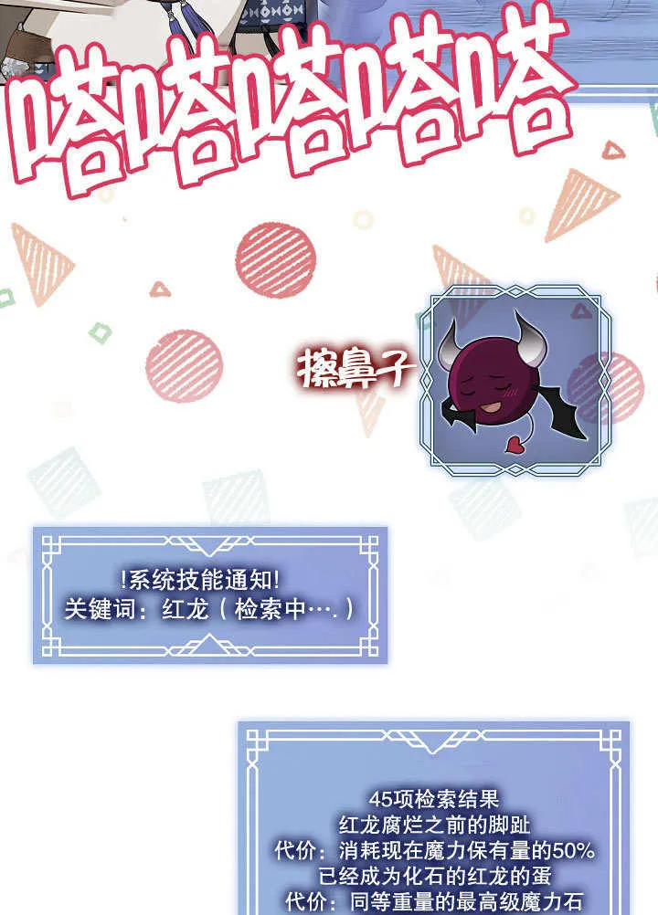 第34话85