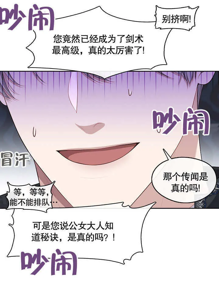 第18话23