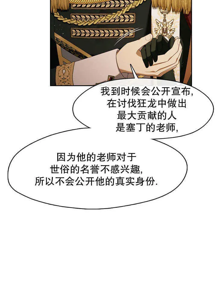 第36话33