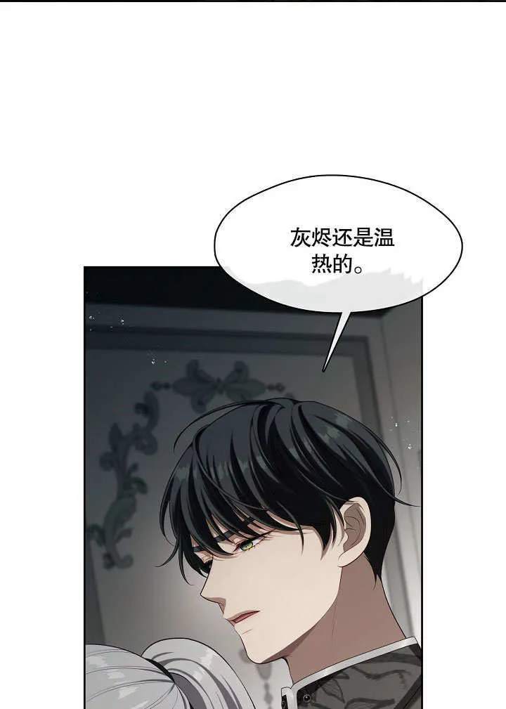 第14话37