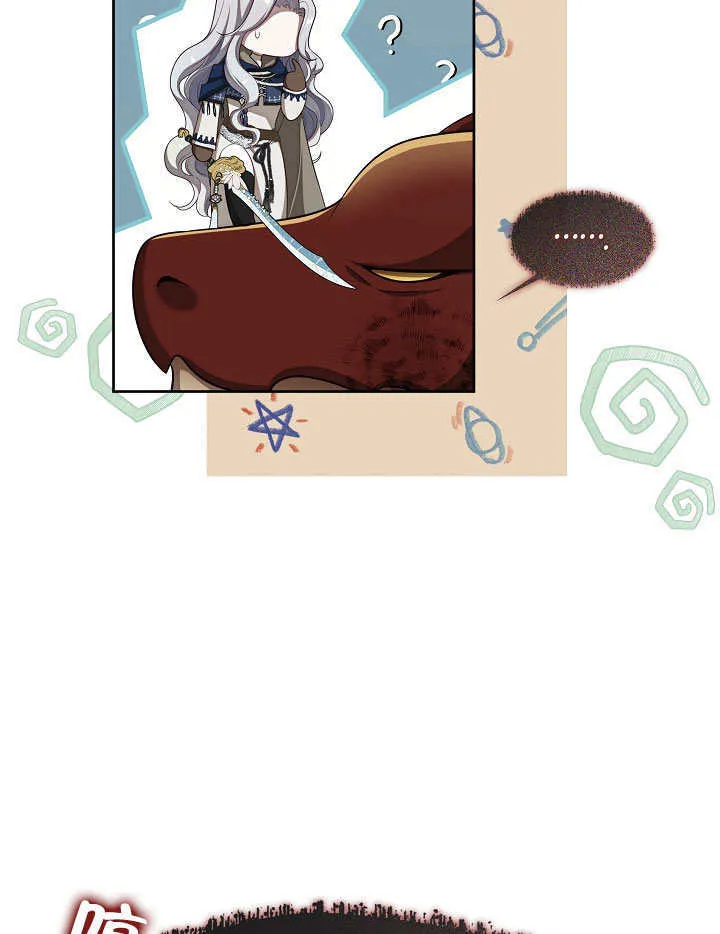 第33话68