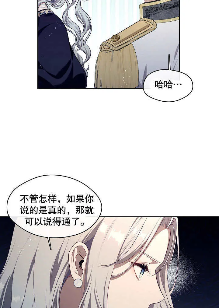 第06话54