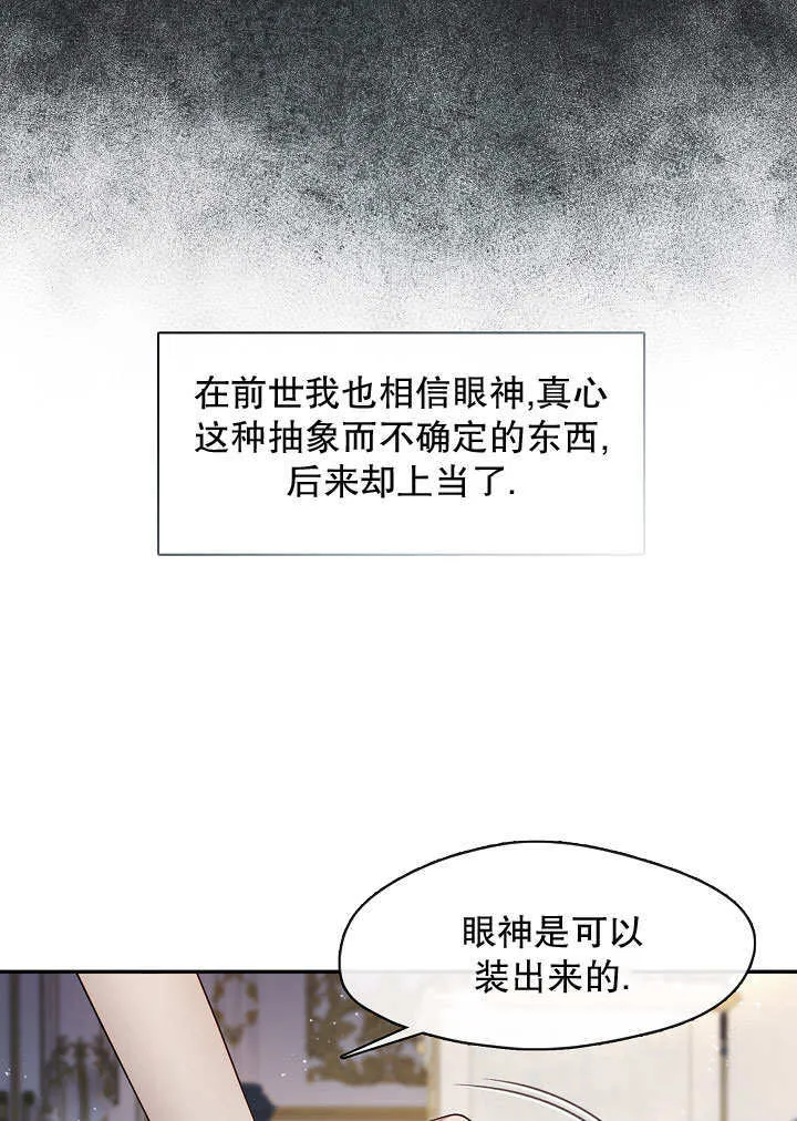 第42话27