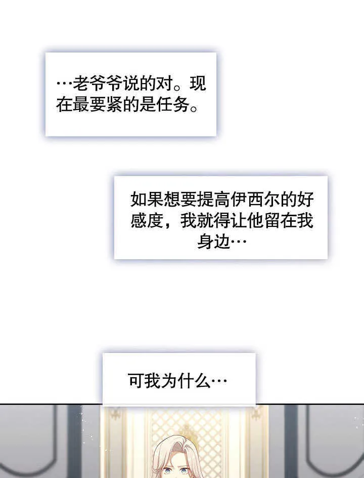 第41话58