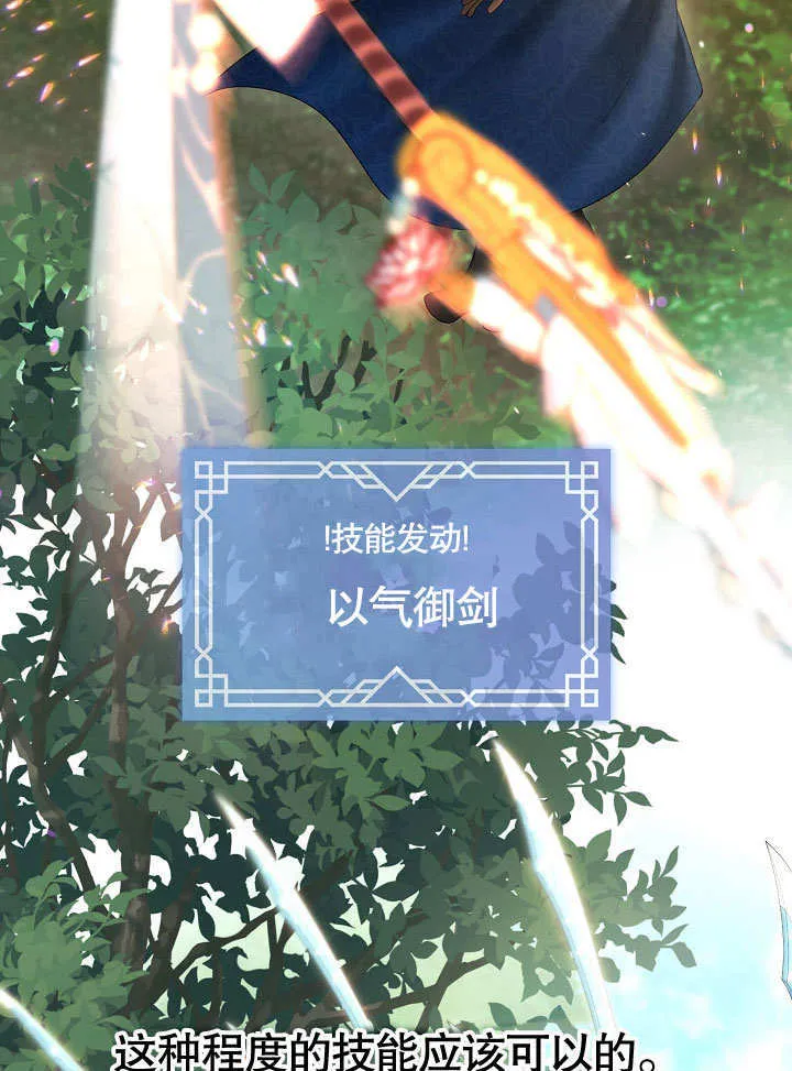 第32话79