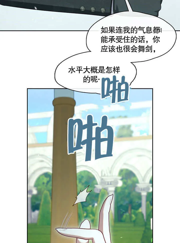 第11话13