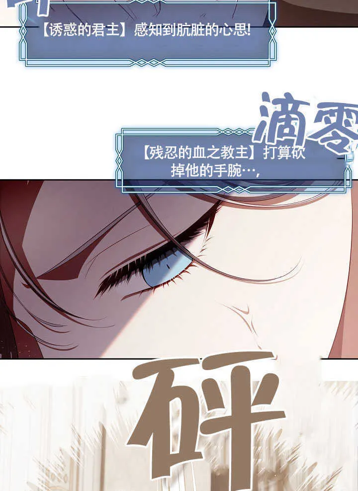 第51话31