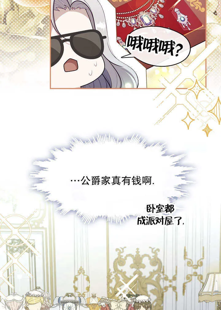 第42话81