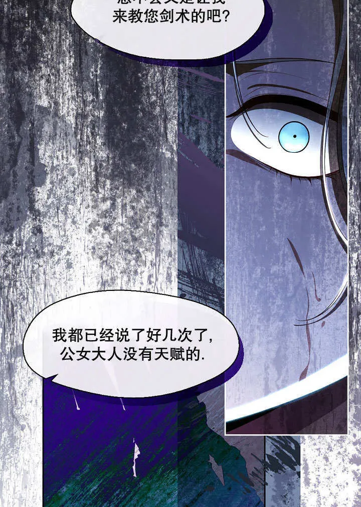 第38话77