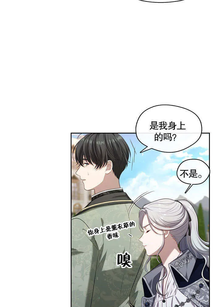 第14话8