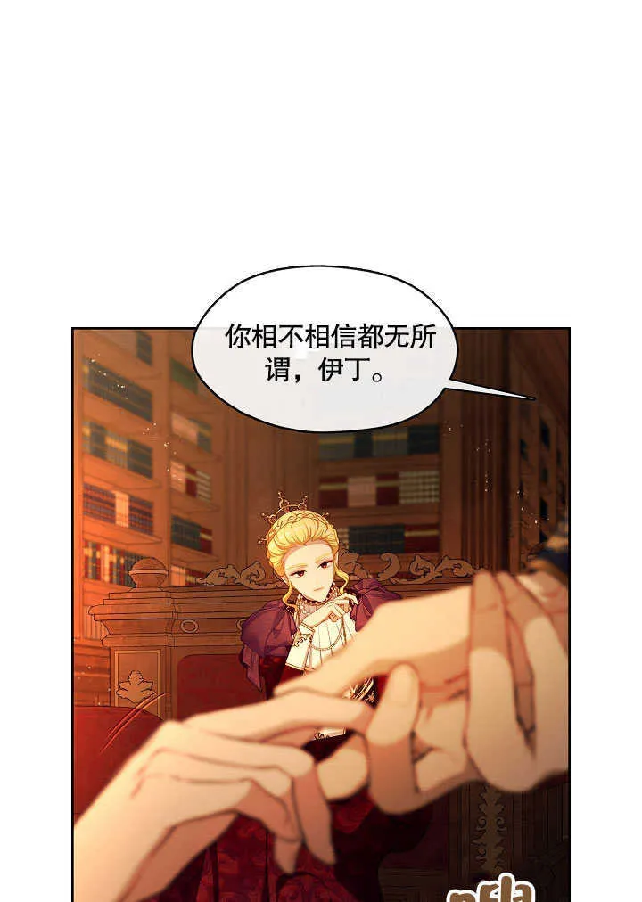第28话6