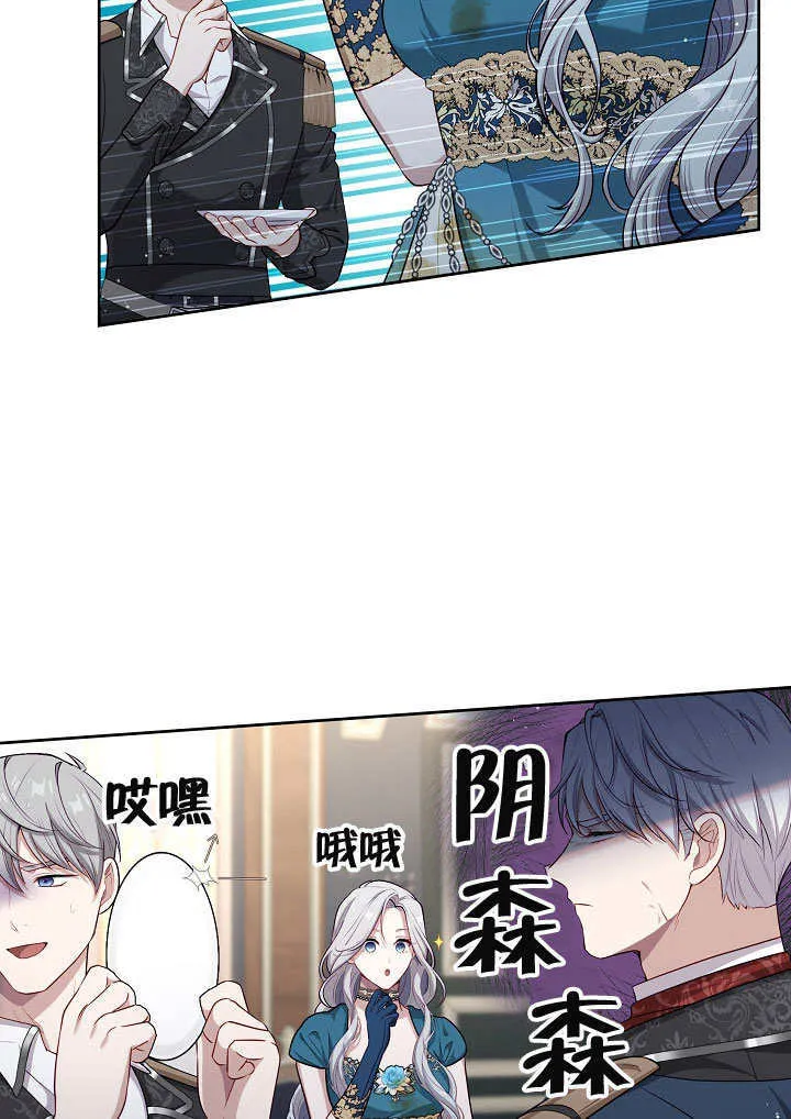 第02话89