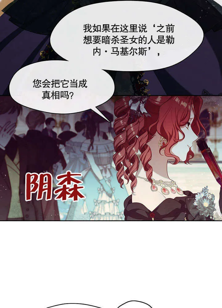 第18话92