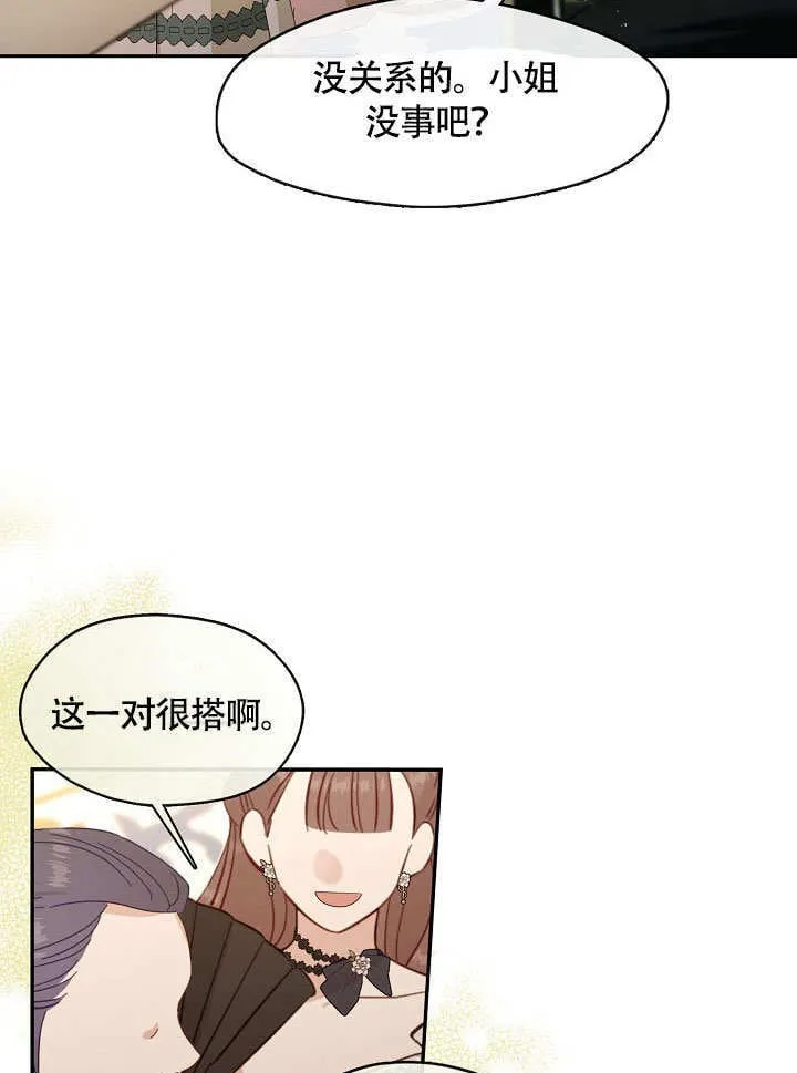 第45话30