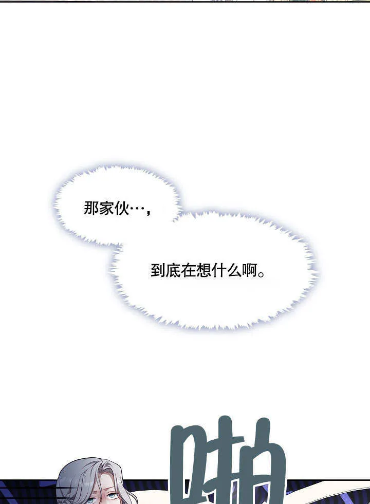 第20话79