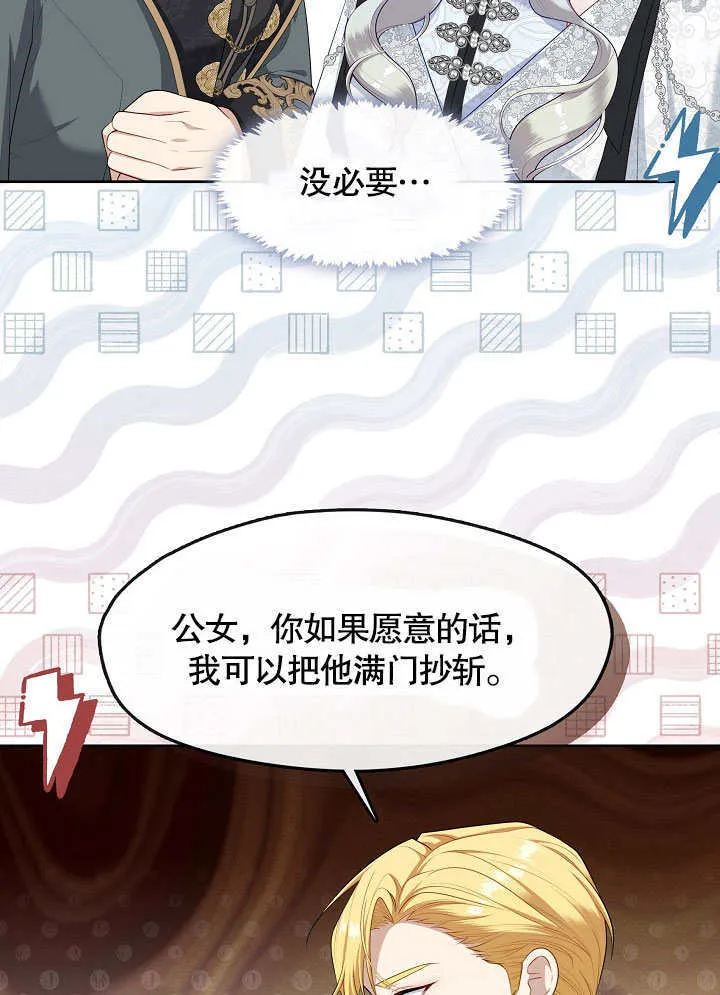 第40话4
