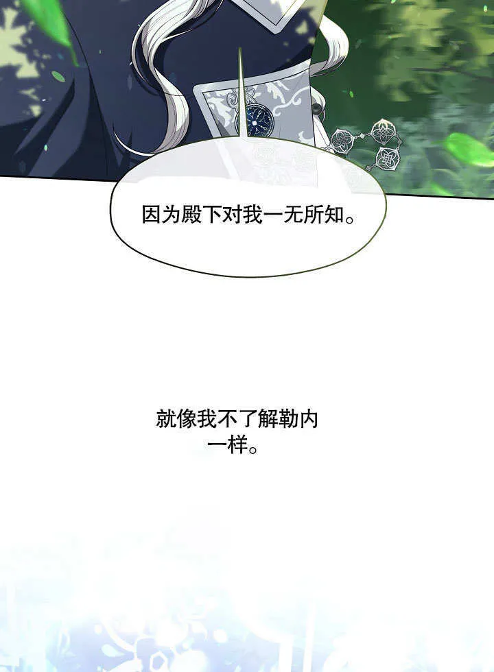 第12话92