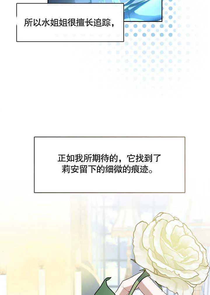 第26话6