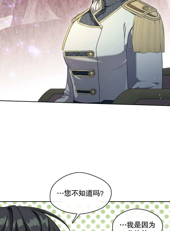 第07话72