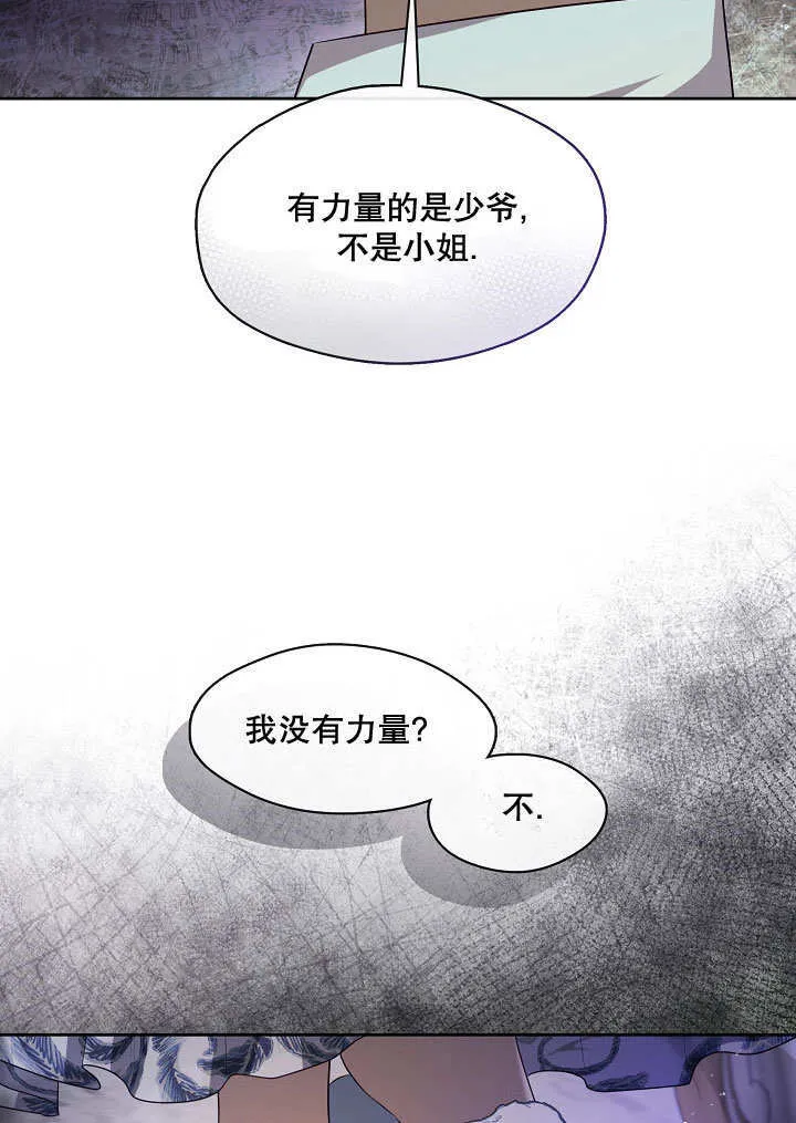 第09话10