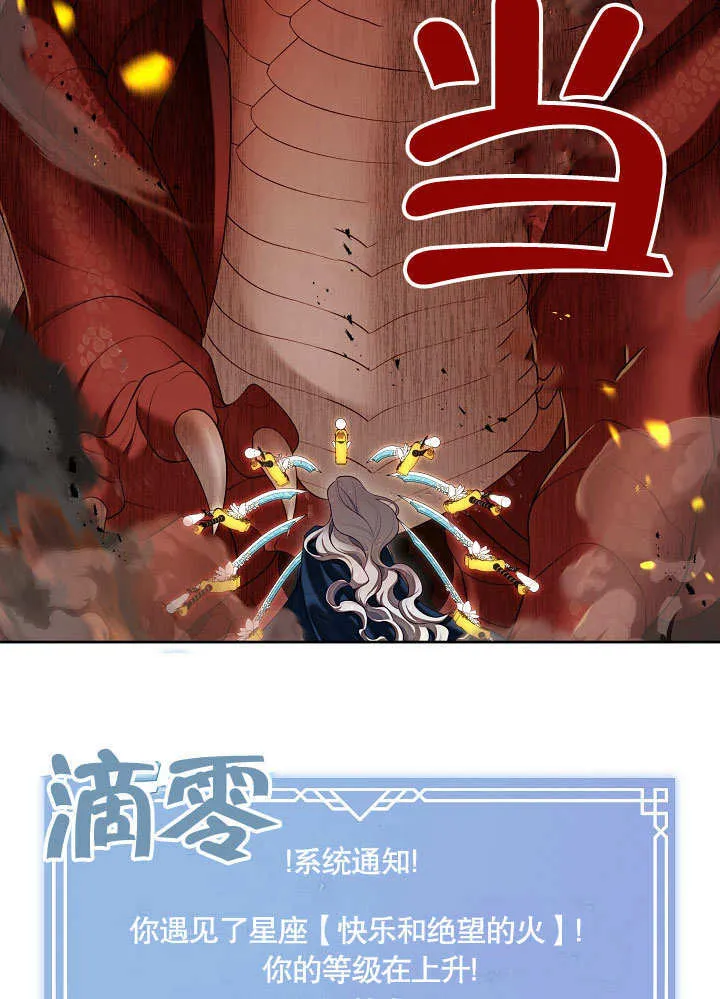 第32话97