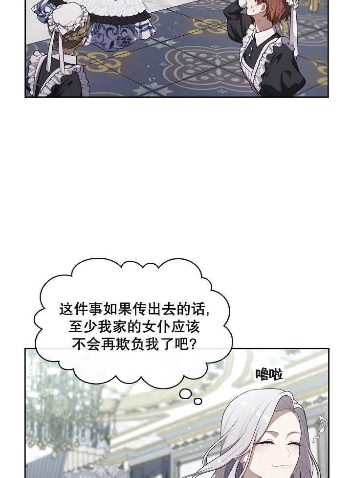第09话46