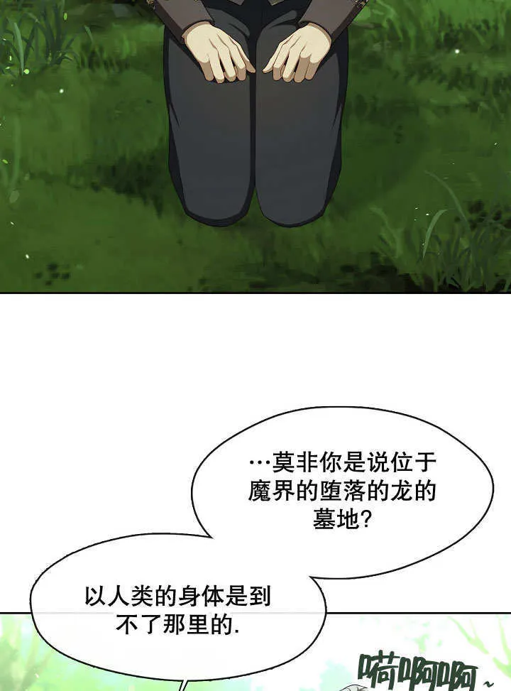 第34话78